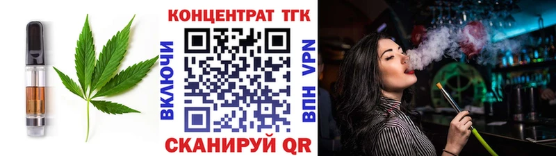 Еда ТГК конопля  наркота  Данков 