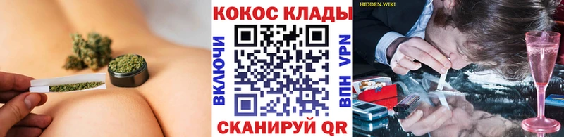 КОКАИН FishScale  наркота  Данков 