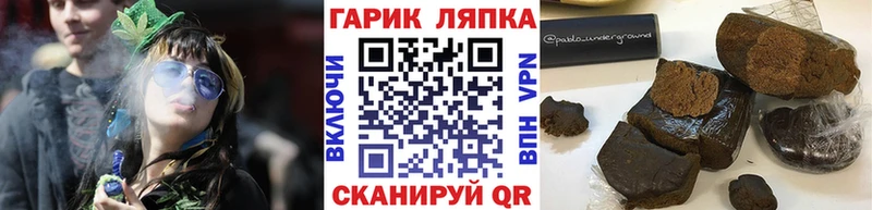 ГАШИШ 40% ТГК  Данков 