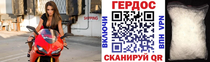 ГЕРОИН хмурый  как найти закладки  KRAKEN как войти  Данков 