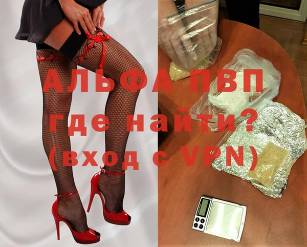тгк Алексеевка