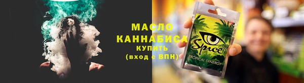 тгк Алексеевка