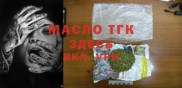 тгк Алексин