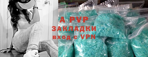тгк Алексеевка
