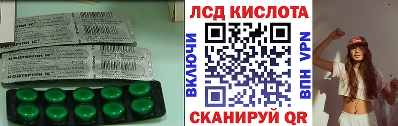 LSD-25 экстази кислота  блэк спрут ссылка  Данков  продажа наркотиков 