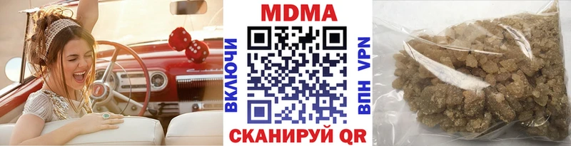 МДМА VHQ  где найти   Данков 