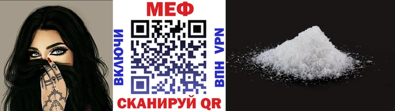 купить наркоту  Данков  МЯУ-МЯУ кристаллы 
