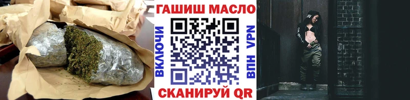 Дистиллят ТГК THC oil  kraken tor  Данков 
